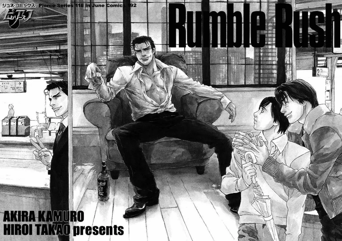 Rumble Rush Chapter 1 page 7 - 