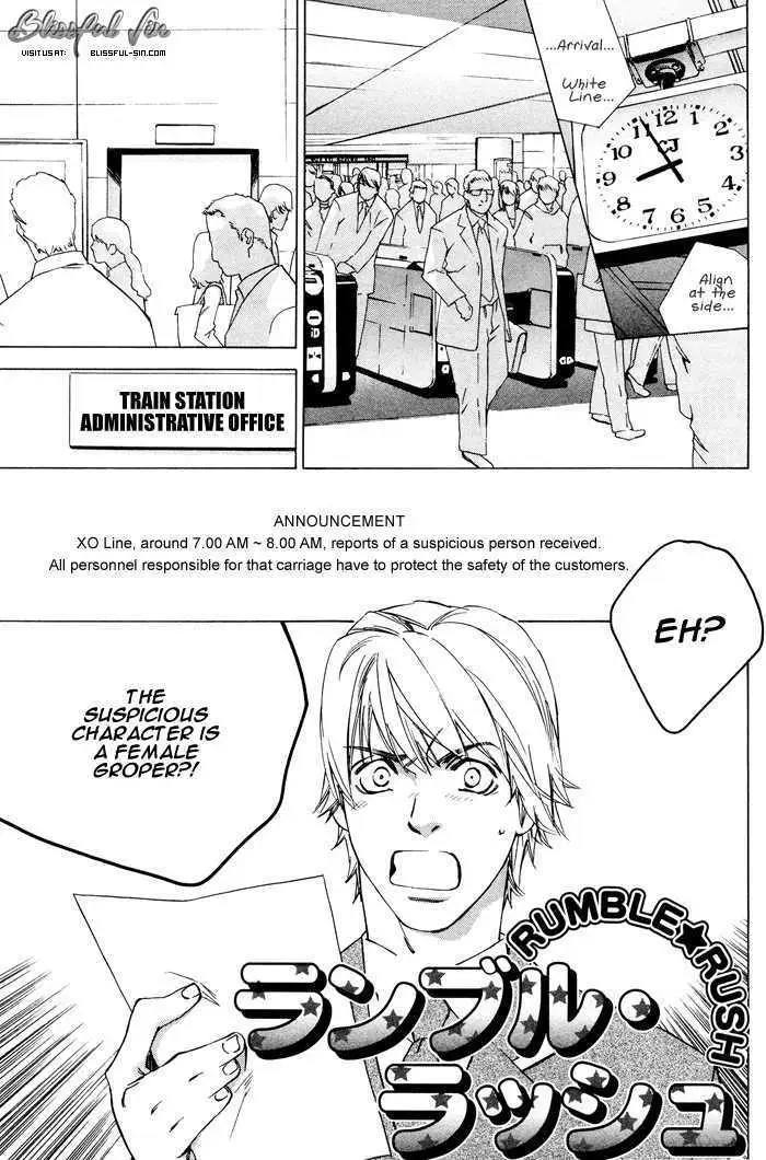 Rumble Rush Chapter 1 page 10 - 
