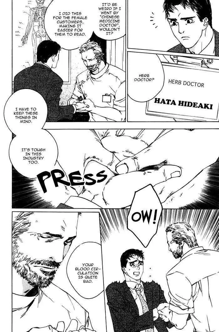 Rumble Rush Chapter 2 page 12 - 