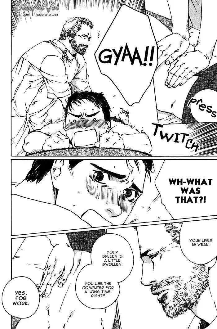 Rumble Rush Chapter 2 page 14 - 
