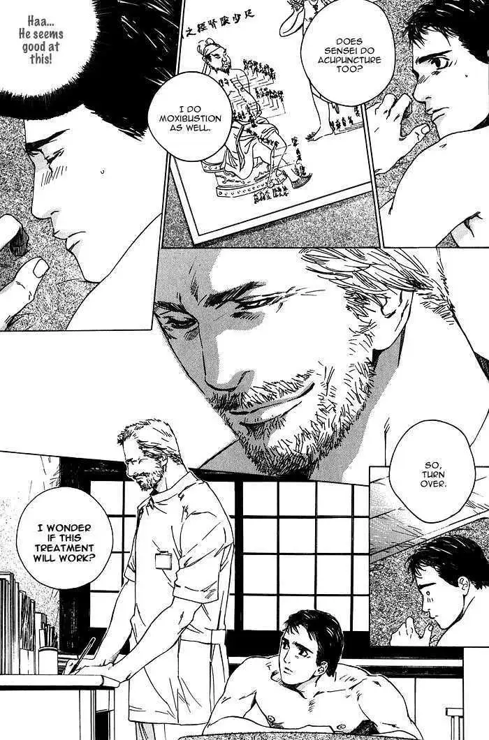 Rumble Rush Chapter 2 page 16 - 