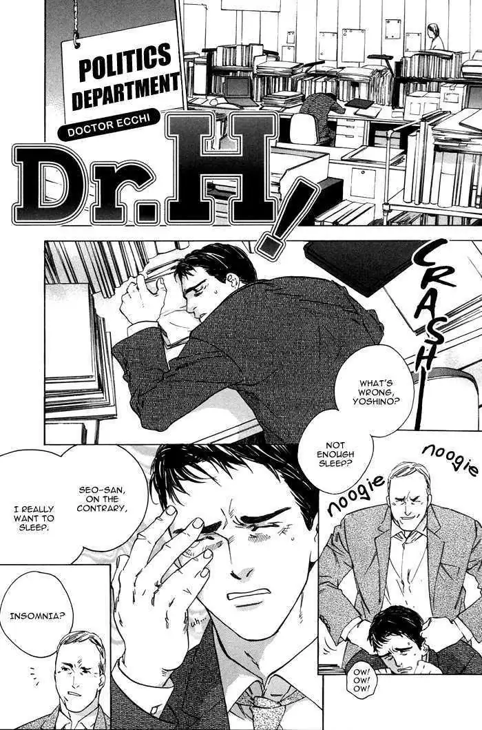Rumble Rush Chapter 2 page 4 - 