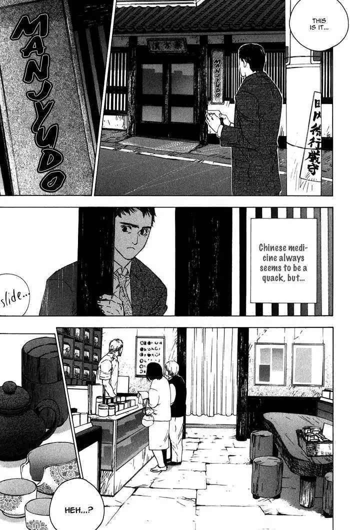 Rumble Rush Chapter 2 page 7 - 