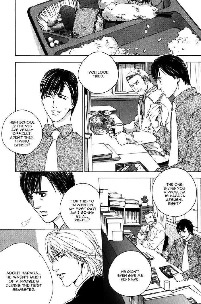 Rumble Rush Chapter 3 page 14 - 