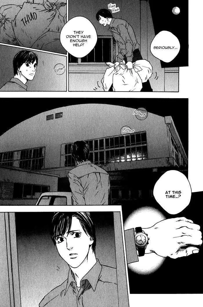 Rumble Rush Chapter 3 page 27 - 