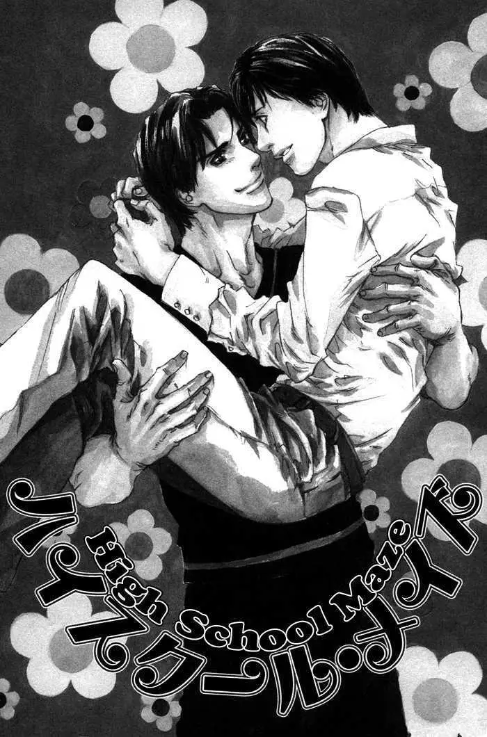 Rumble Rush Chapter 3 page 4 - 