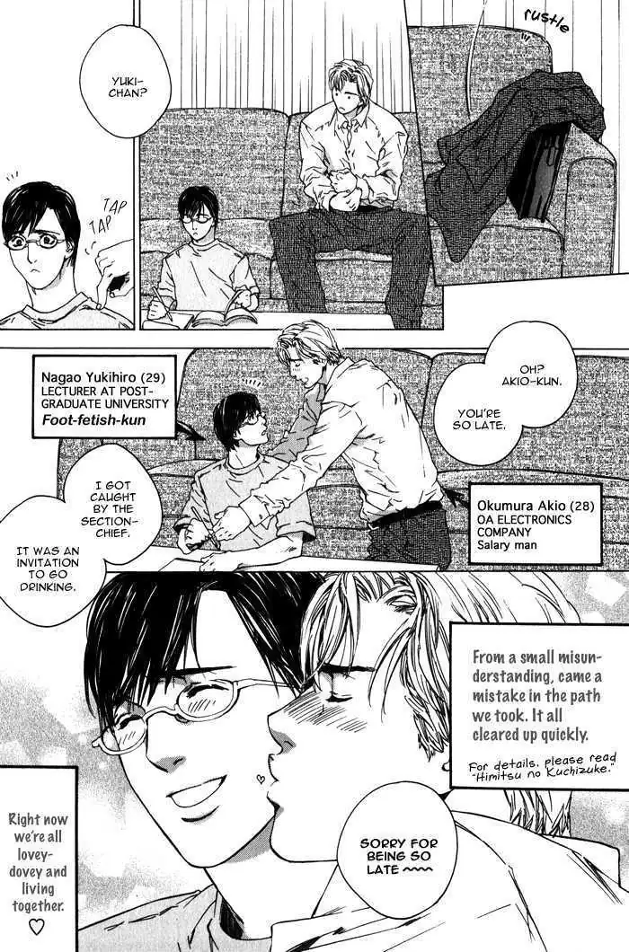 Rumble Rush Chapter 3 page 7 - 