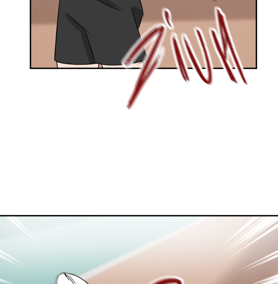 Rumble Rush Chapter 46 page 4 - 