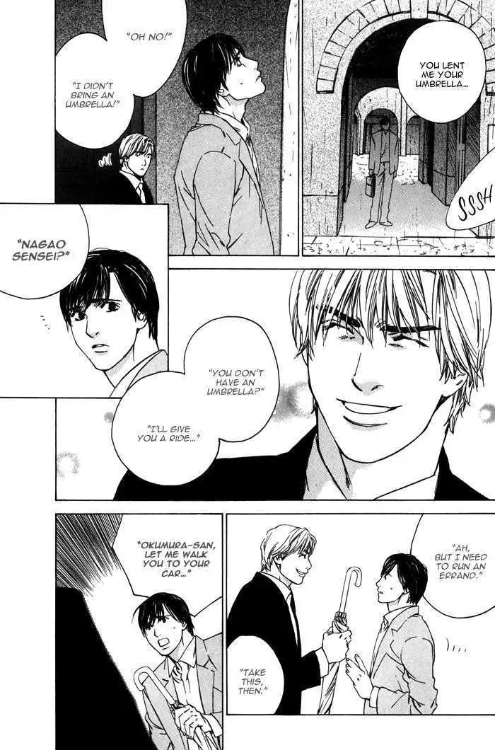Rumble Rush Chapter 6 page 17 - 