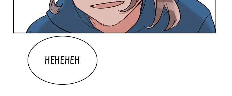 Rumor Has It Chapter 1 page 18 - 