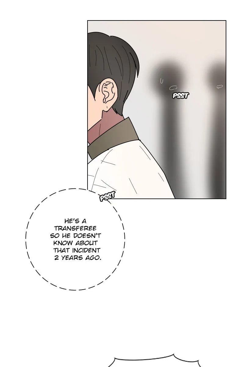 Rumor Has It Chapter 16 page 27 - 