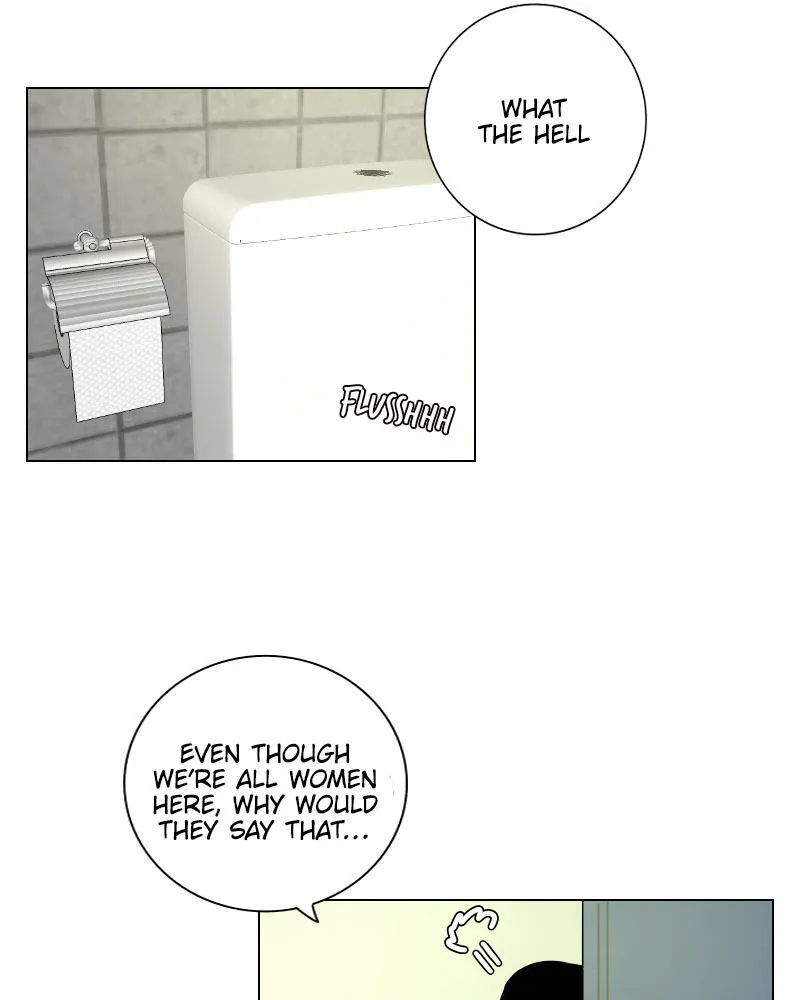 Rumor Has It Chapter 23 page 16 - 