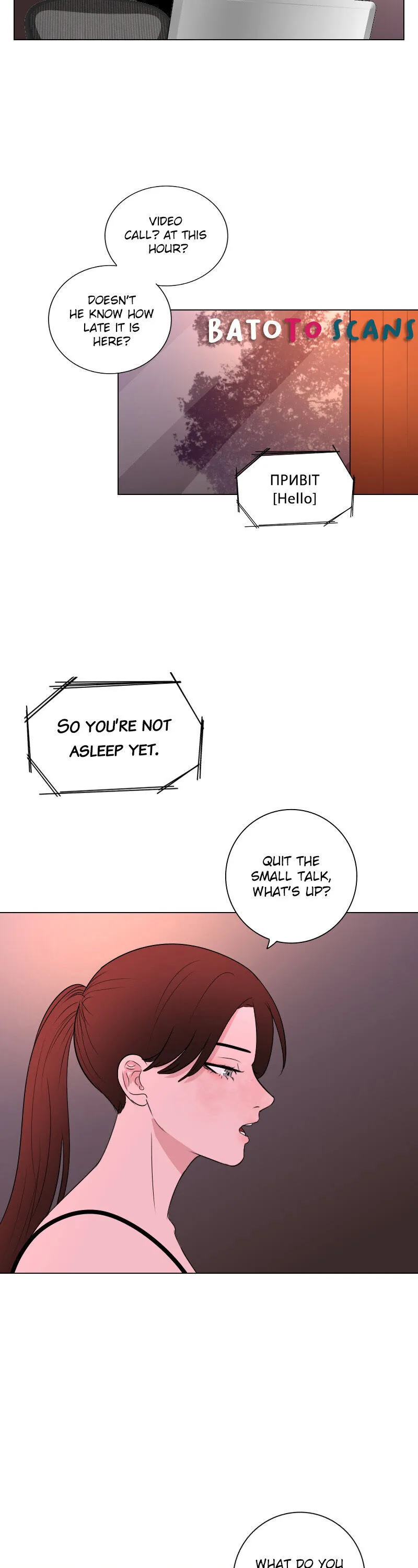 Rumor Has It Chapter 38 page 17 - 