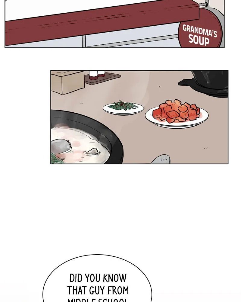 Rumor Has It Chapter 4 page 12 - 