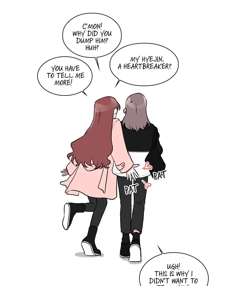 Rumor Has It Chapter 4 page 24 - 