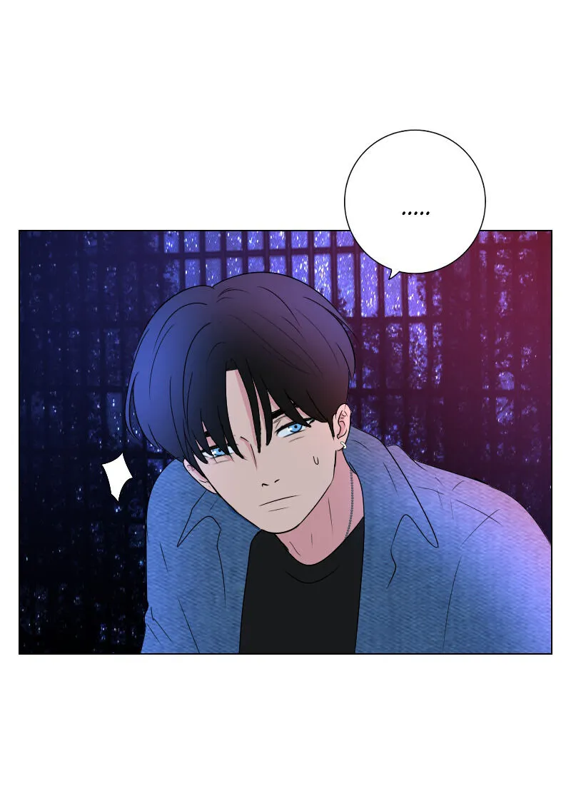 Rumor Has It Chapter 43 page 16 - 