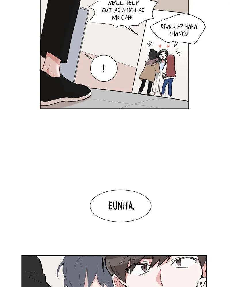 Rumor Has It Chapter 6 page 17 - 