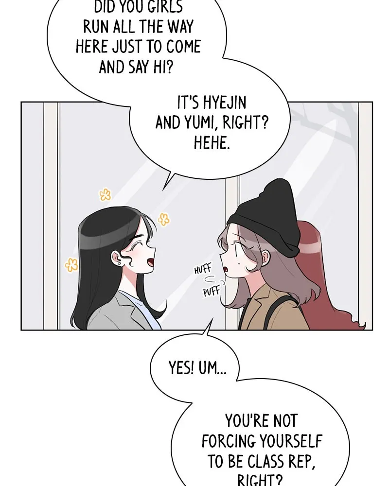 Rumor Has It Chapter 6 page 8 - 