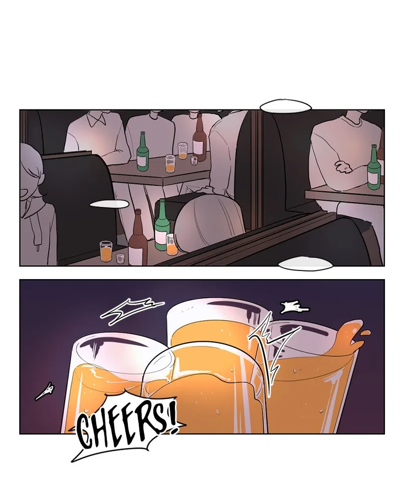 Rumor Has It Chapter 7 page 1 - 