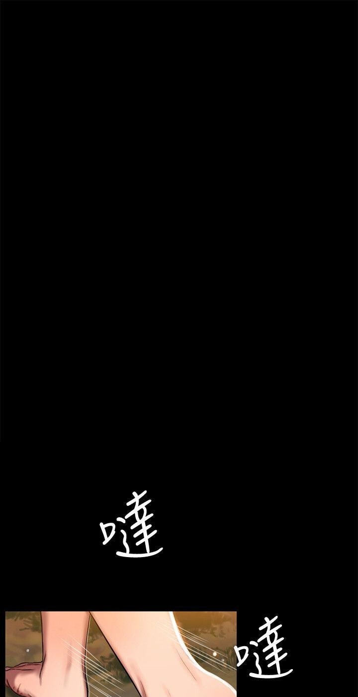 Run Away Chapter 11 page 40 - 