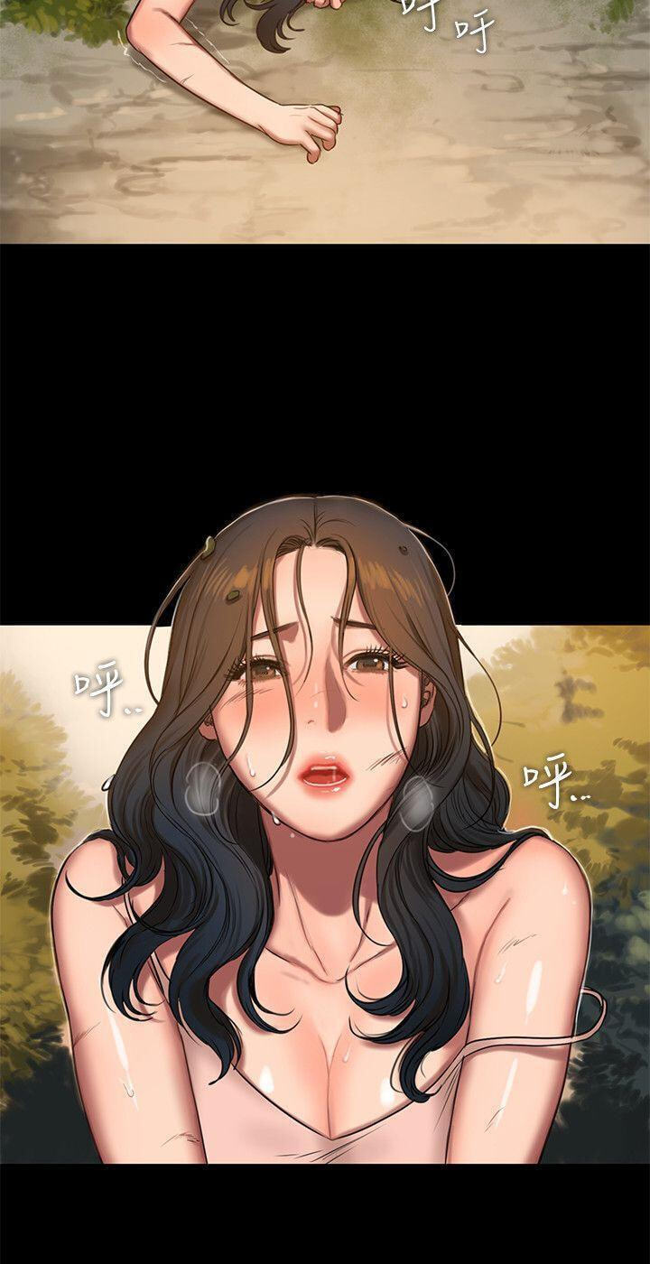 Run Away Chapter 11 page 48 - 