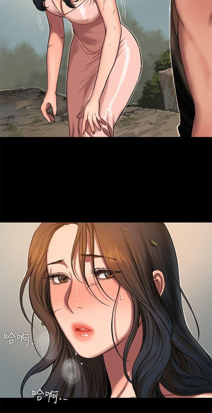 Run Away Chapter 11 page 53 - 