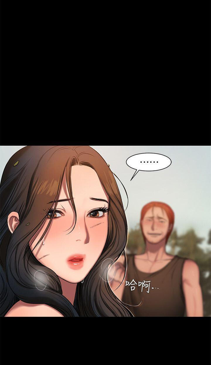 Run Away Chapter 11 page 55 - 