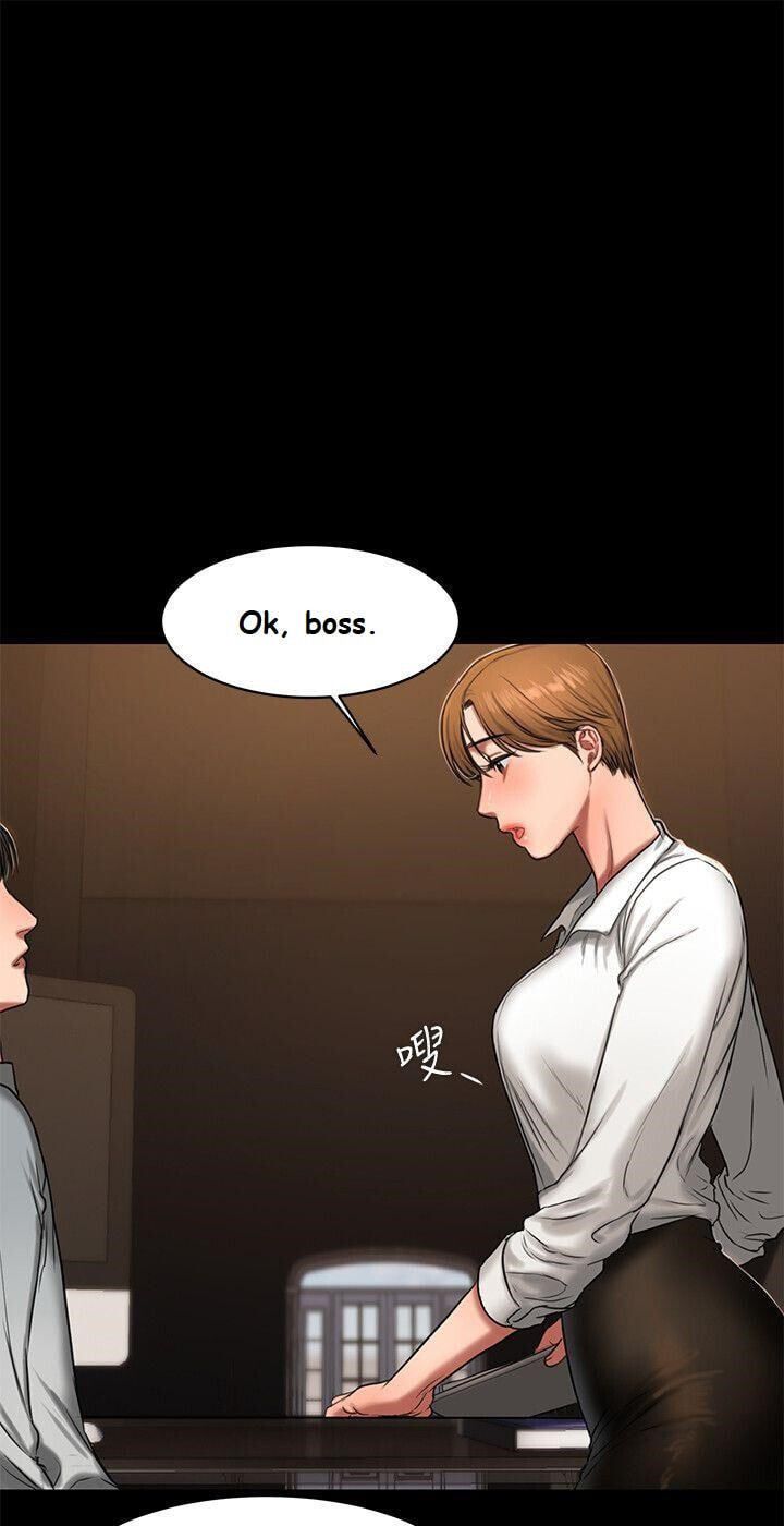 Run Away Chapter 12 page 23 - 