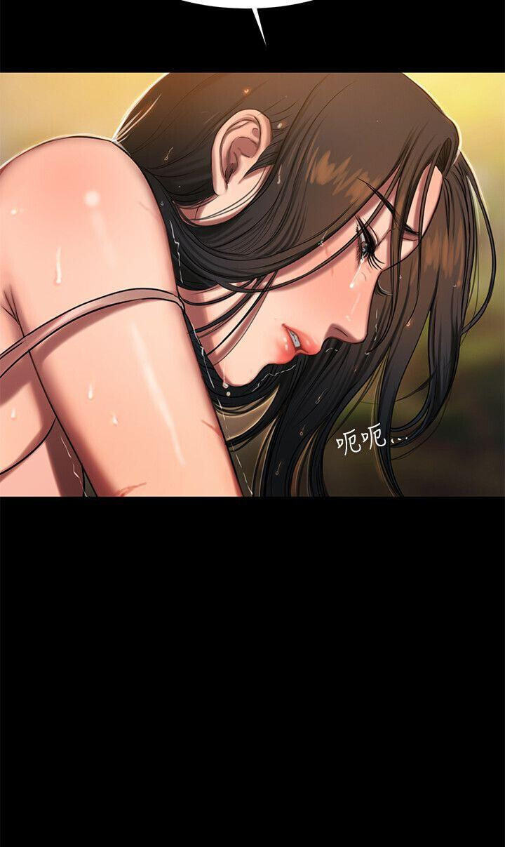 Run Away Chapter 12 page 5 - 