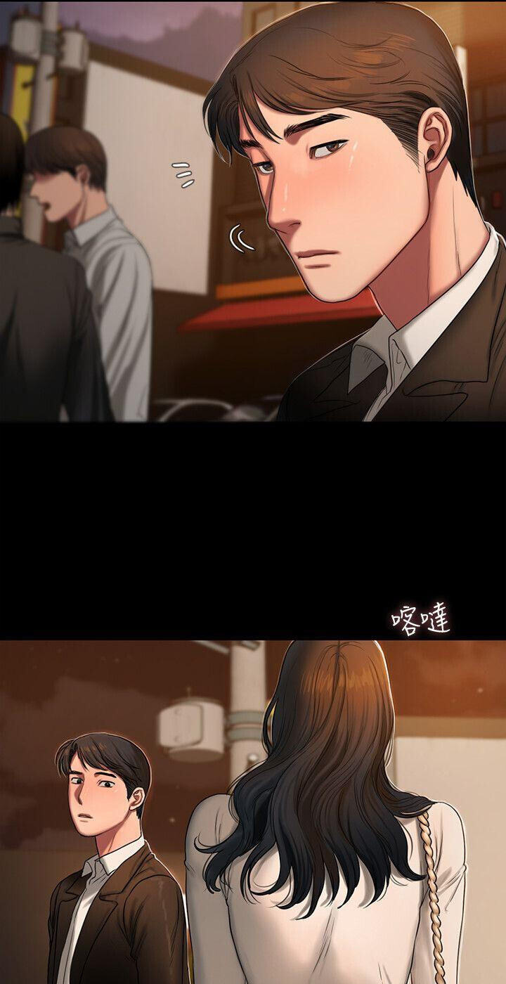 Run Away Chapter 12 page 67 - 