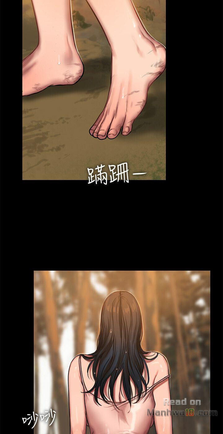 Run Away Chapter 12 page 9 - 