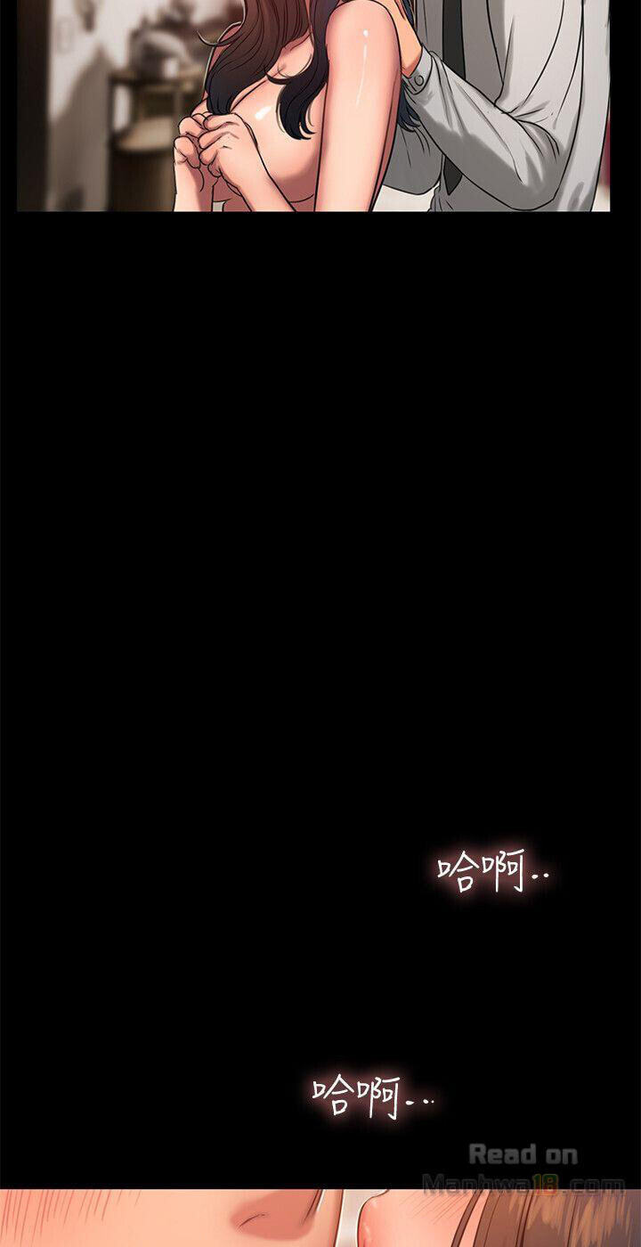 Run Away Chapter 14 page 18 - 