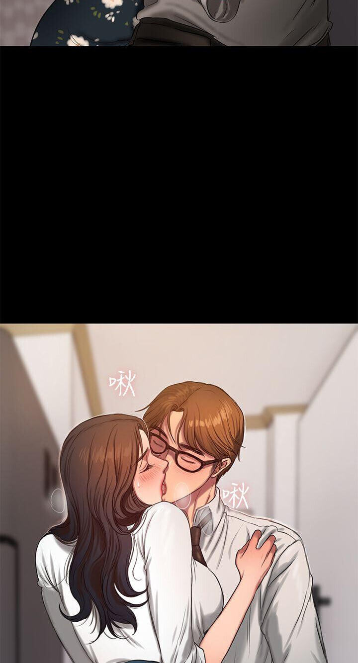 Run Away Chapter 14 page 3 - 