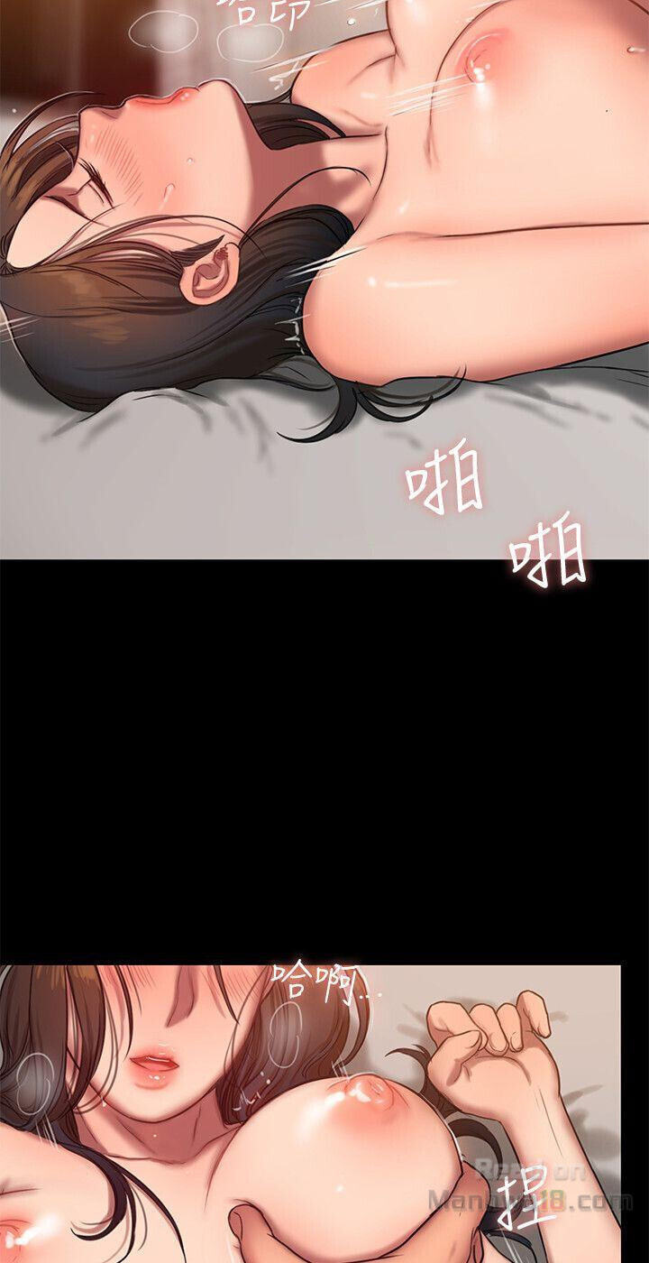Run Away Chapter 14 page 49 - 