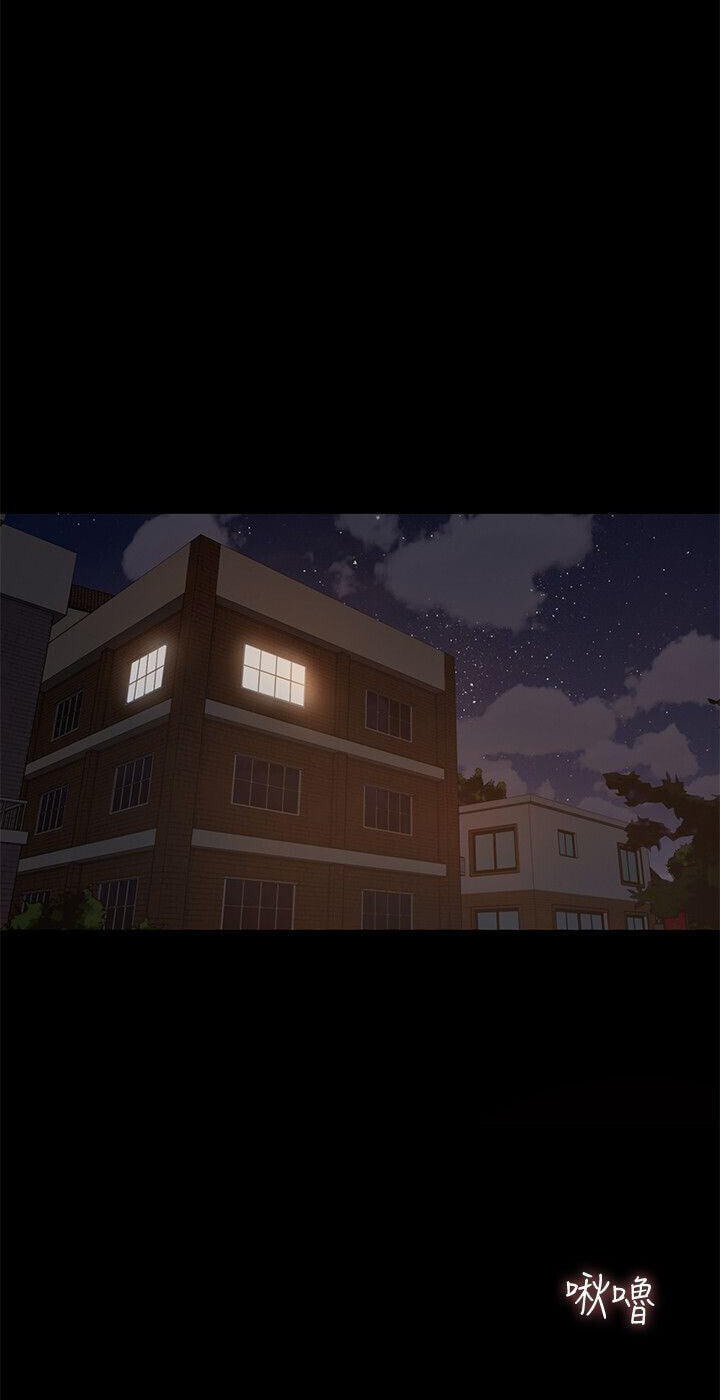 Run Away Chapter 14 page 6 - 
