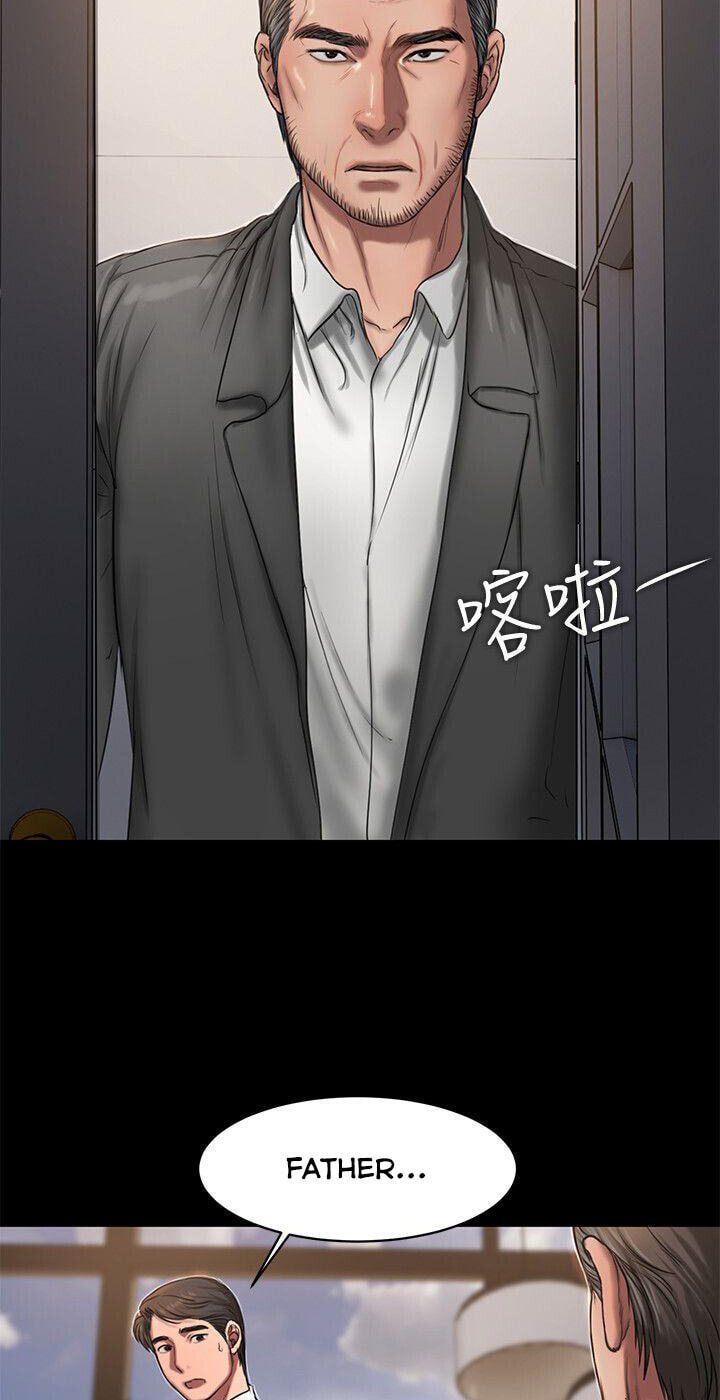 Run Away Chapter 15 page 11 - 