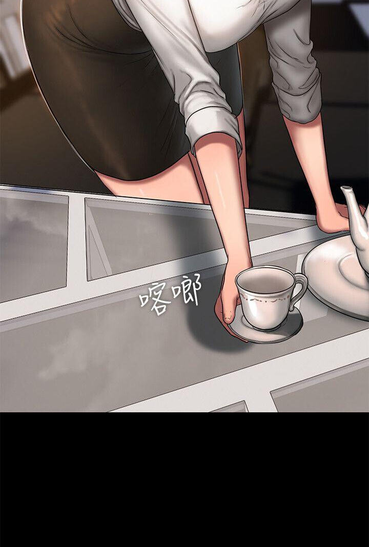 Run Away Chapter 15 page 22 - 