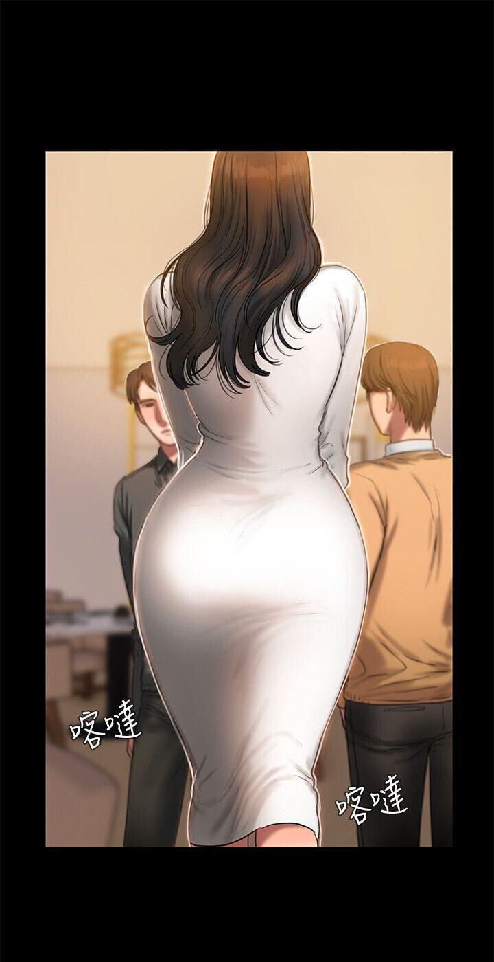 Run Away Chapter 15 page 79 - 