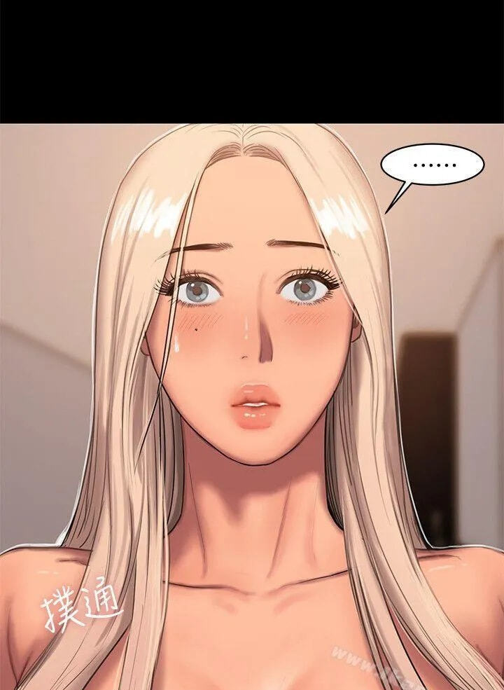 Run Away Chapter 16 page 78 - 