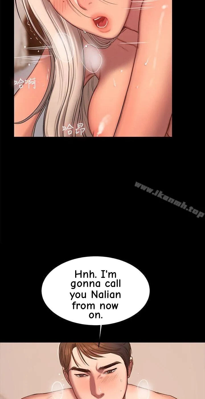 Run Away Chapter 17 page 51 - 