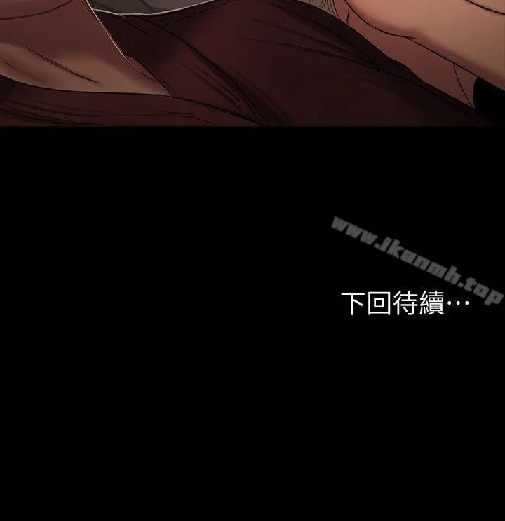 Run Away Chapter 17 page 72 - 