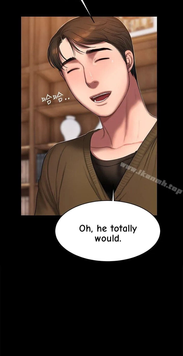 Run Away Chapter 19 page 32 - 