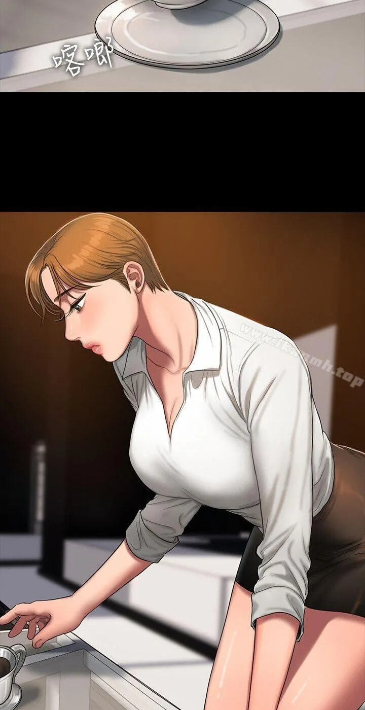 Run Away Chapter 19 page 37 - 