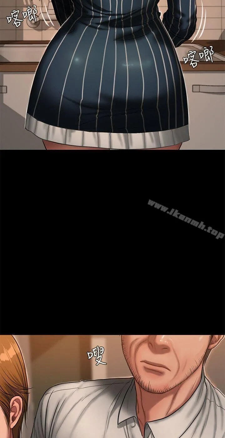 Run Away Chapter 21 page 24 - 