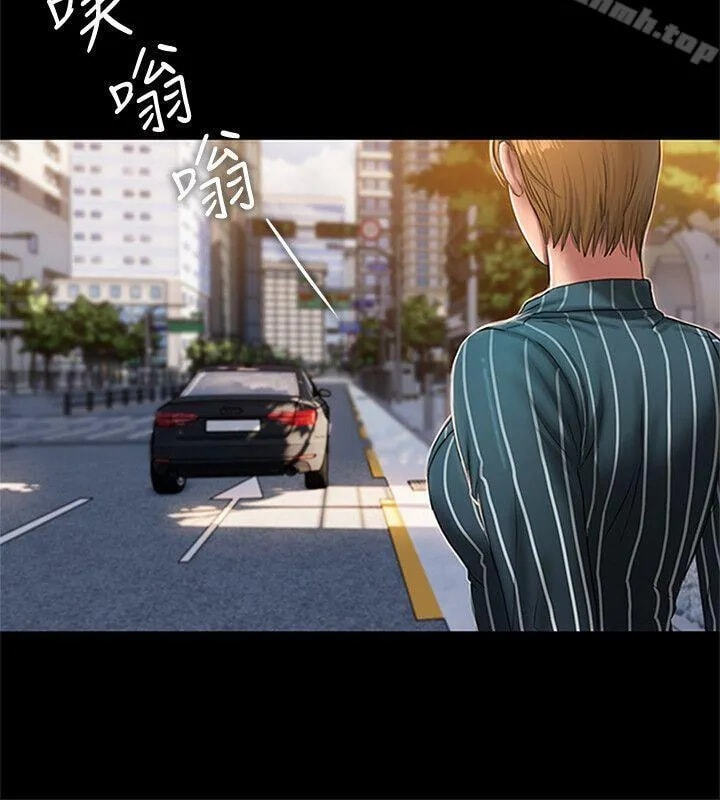 Run Away Chapter 22 page 44 - 