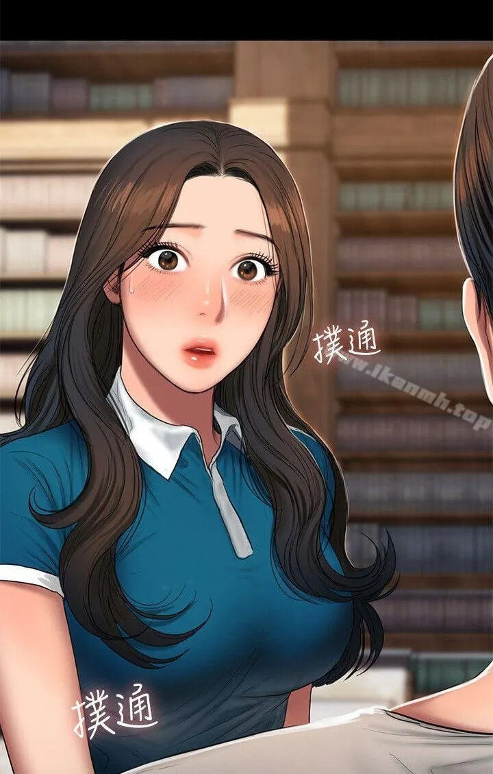 Run Away Chapter 22 page 82 - 