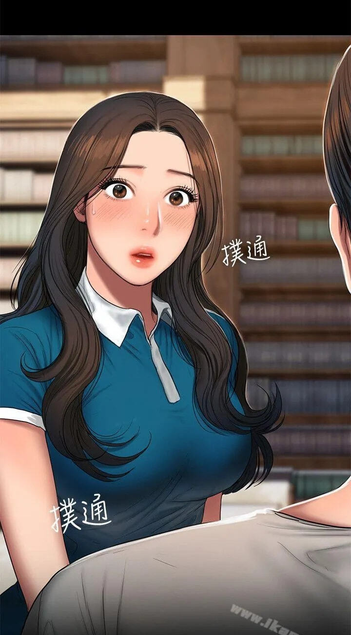 Run Away Chapter 23 page 4 - 