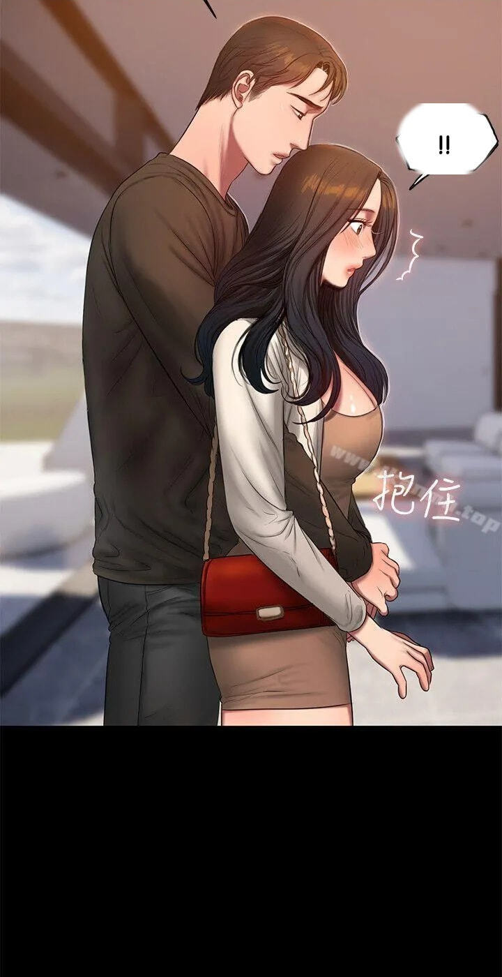 Run Away Chapter 24 page 24 - 