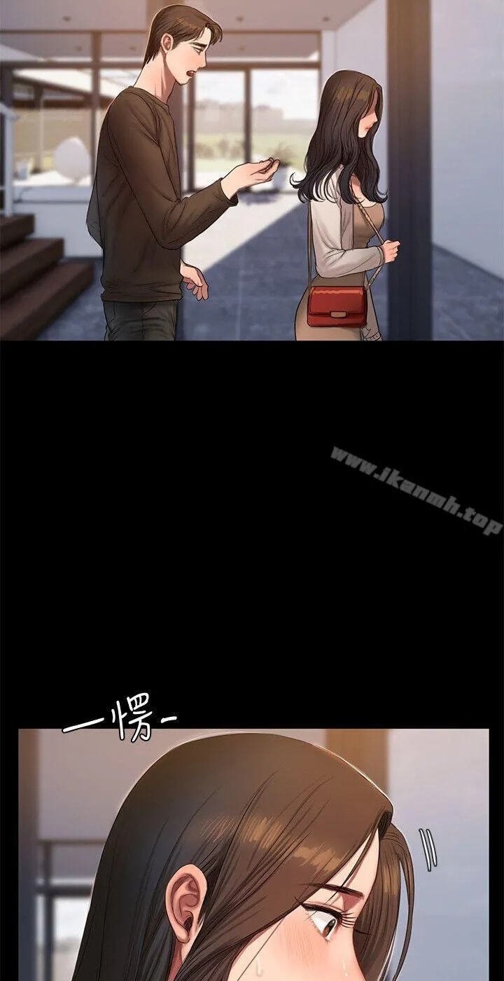 Run Away Chapter 24 page 32 - 