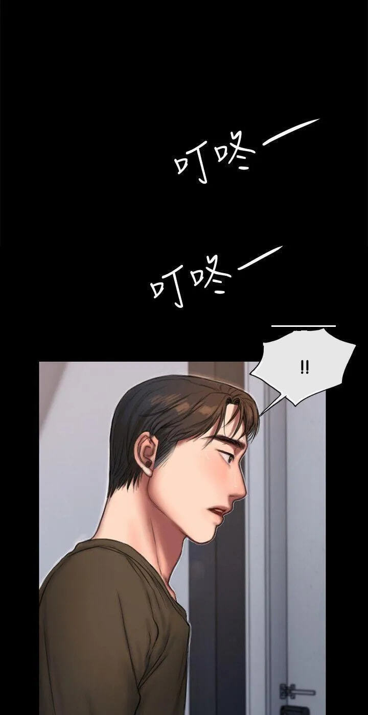 Run Away Chapter 24 page 38 - 